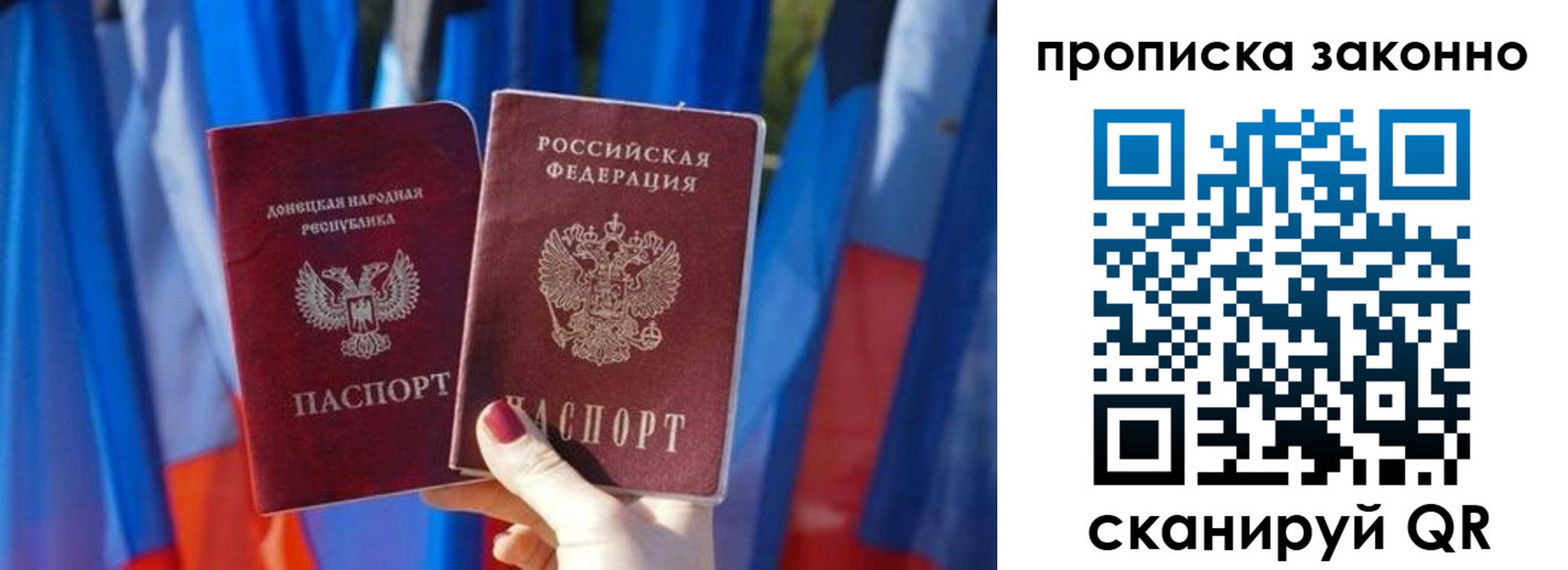 временная регистрация 2025 в Кыштыме