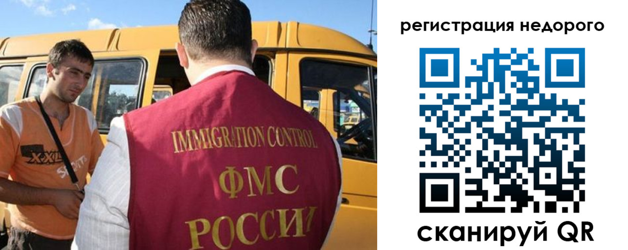 временная регистрация адрес в Кыштыме